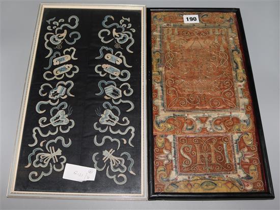 Two needlework panels, 36 x 20cm and 36 x 18cm